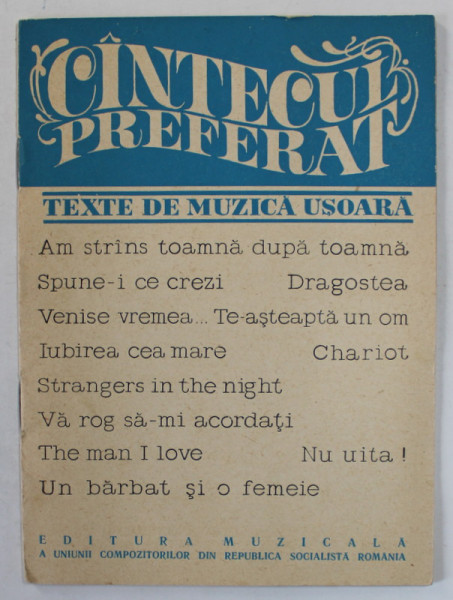 CANTECUL PREFERAT , TEXTE DE MUZICA USOARA : AM STRANS TOAMNA DUPA TOAMNA ...UN BARBAT SI O FEMEIE  ,  ANII ' 70