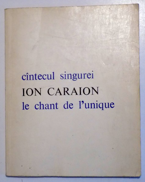 CANTECUL SINGUREI / LE CHANT DE L' UNIQUE de ION CARAION, 1979