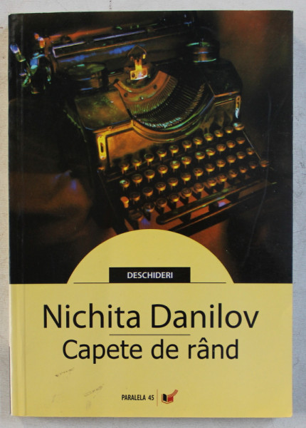 CAPETE DE RAND de NICHITA DANILOV , 2006