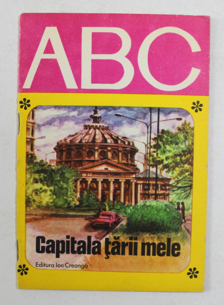 CAPITALA TARII MELE , text de GEORGE SOVU , ilustratii de PETRE HAGIU , 1979