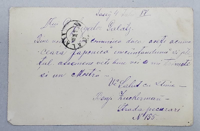 CARTA POSTALA , TRIMISA DE LA  IASI LA GALATI , IULIE , 1888 , CIRCULATA