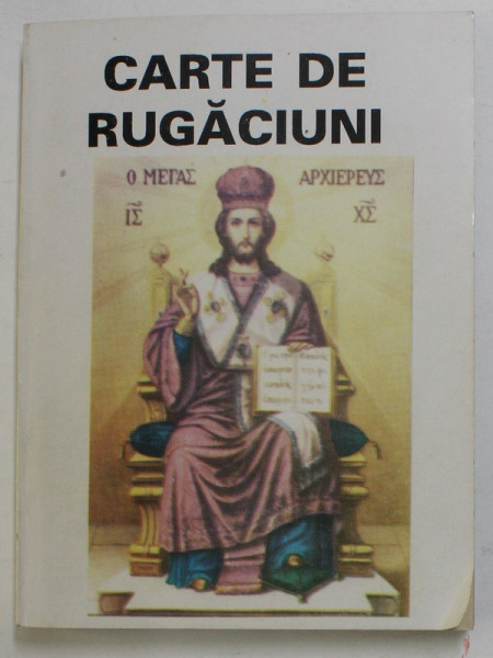 CARTE DE RUGACIUNI , BACAU , 1995 , FORMAT REDUS