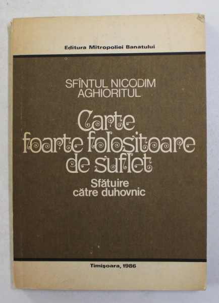 CARTE FOARTE FOLOSITOARE DE  SUFLET - SFATUIRE CATRE DUHOVNIC de SFANTUL NICODIM AGHIORITUL , 1986