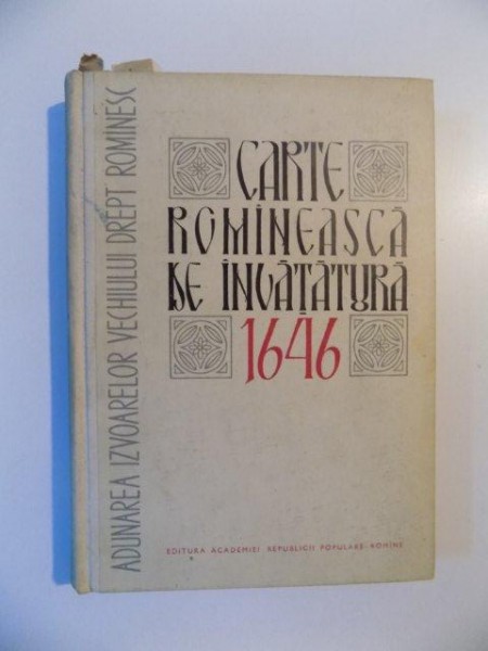 CARTE ROMANEASCA DE INVATATURA (1646) , 1961