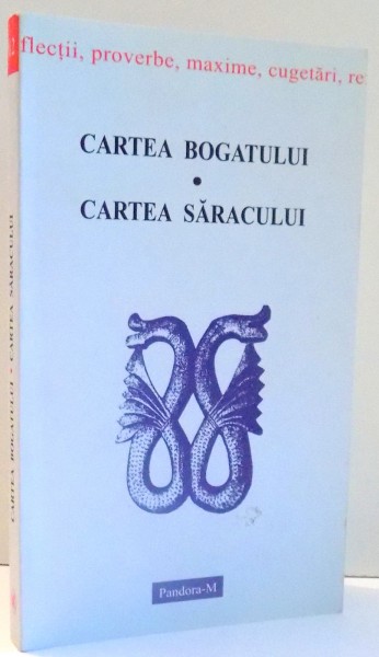 CARTEA BOGATULUI, CARTEA SARACULUI de ION MARCULESCU , 2005