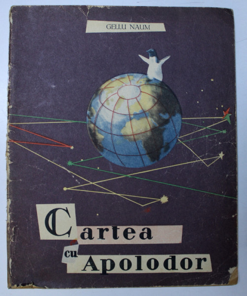 CARTEA CU APOLODOR de GELLU NAUM , 1963 ,  ILUSTRATII de J. PERAHIM