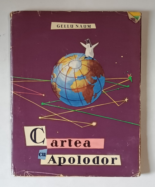 CARTEA CU APOLODOR de GELLU NAUM , ilustratii de J. PERAHIM , 1959
