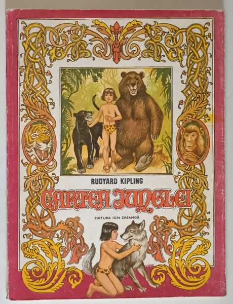 CARTEA JUNGLEI de RUDYARD KIPLING  , ILUSTRATII de VALENTIN TANASE , 1986