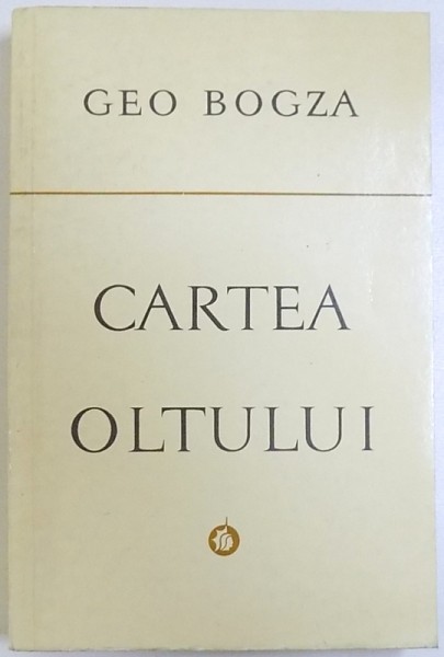CARTEA OLTULUI de GEO BOGZA, 1976