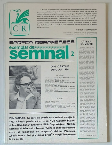 CARTEA ROMANEASCA , EXEMPLAR DE SEMNAL , 2 , 1984
