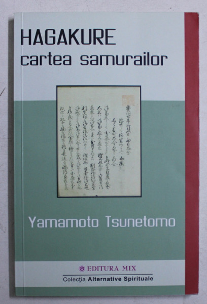 CARTEA SAMURAILOR de HAGAKURE , 2016