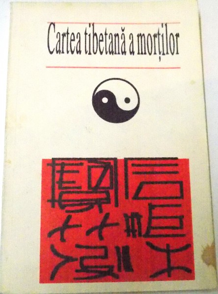 CARTEA TIBETANA A MORTILOR , 1993