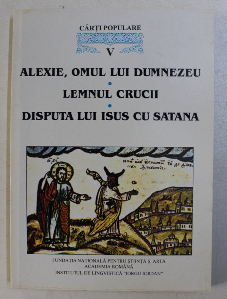 CARTI POPULARE VOL. V : ALEXIE , OMUL LUI DUMNEZEU / LEMNUL CRUCII / DISPUTA LUI ISUS CU SATANA , 2001