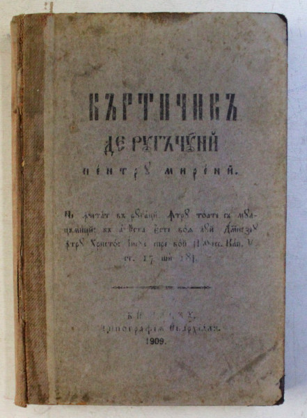 CARTICICA DE RUGACIUNI PENTRU MIRENI , CHISINAU 1909