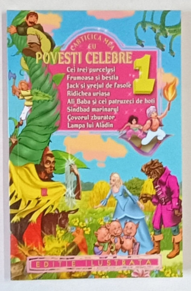 CARTICICA MEA CU POVESTI CELEBRE , 2015 *EDITIE ILUSTRATA