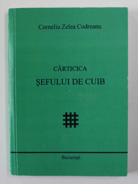 CARTICICA SEFULUI DE CUIB de CORNELIU ZELEA CODREANU , 2008