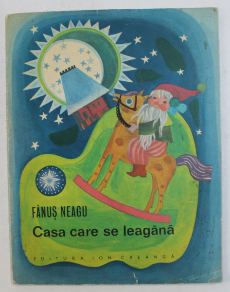 CASA CARE SE LEAGANA de FANUS NEAGU , ILUSTRATII de AGNETA LAZAR , 1971