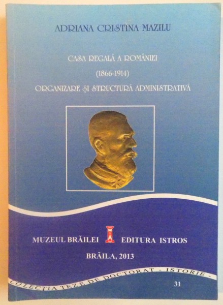 CASA REGALA A ROMANIEI (1866-1914), ORGANIZARE SI STRUCTURA ADMINISTRATIVA, 2013