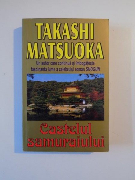 CASTELUL SAMURAIULUI de TAKASHI MATSUOKA , 2005