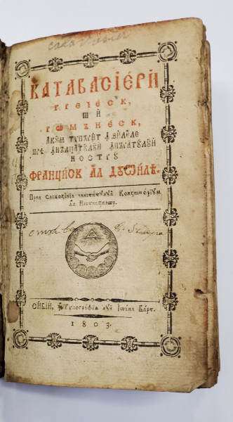 CATAVASIER GRECESC SI ROMANESC - SIBIU, 1803