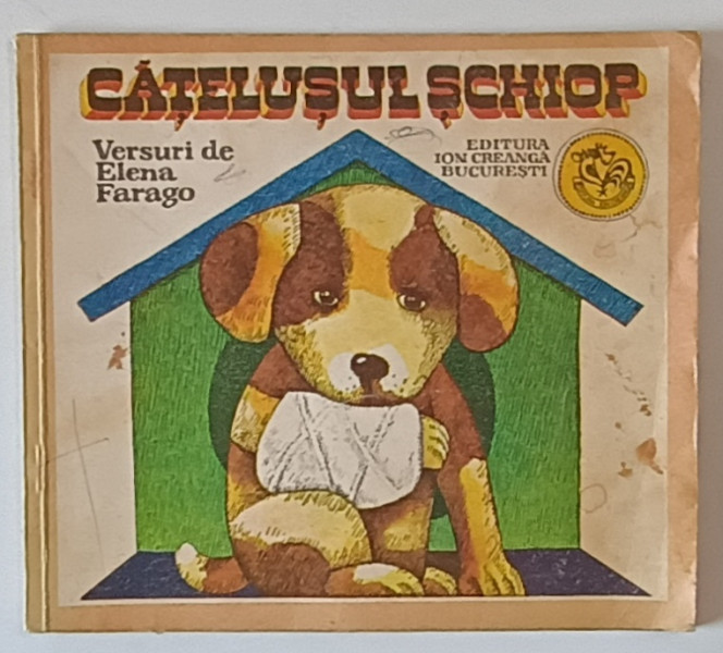 CATELUSUL SCHIOP de ELENA FARAGO , ILUSTRATII DE ETHEL LUCACI BAIAS , 1985