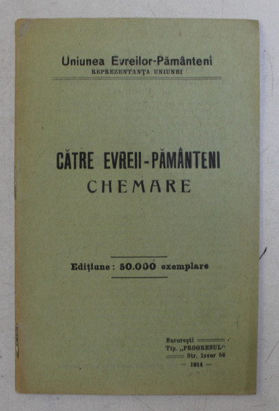CATER EVREII - PAMANTENI - CHEMARE , 1914