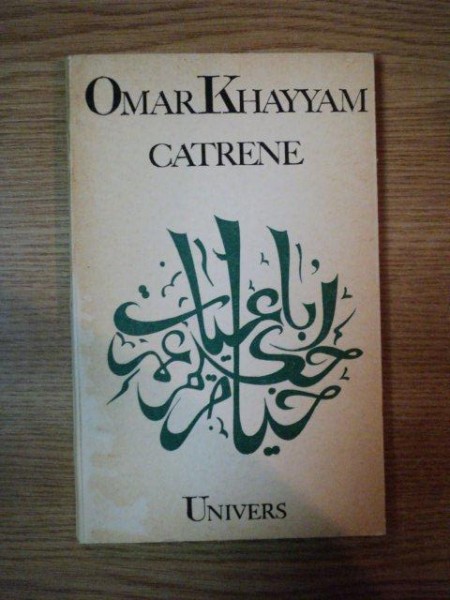 CATRENE de OMAR KHAYYAM , TALMACITE DE GEORGE DAN