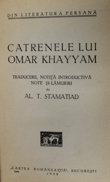 CATRENELE LUI OMAR KHAYYAM- AL.T. STAMATIAD,  BUC. 1932