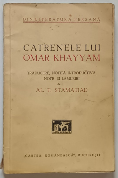 CATRENELE LUI OMAR KHAYYAM- AL.T. STAMATIAD,  BUC. 1932