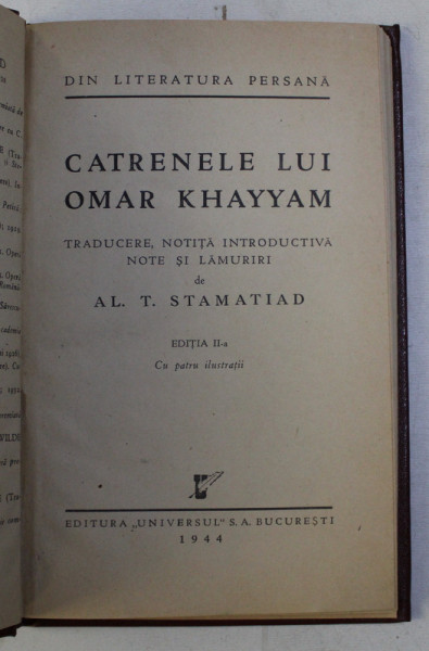 CATRENELE LUI OMAR KHAYYAM  , traducere de AL. T. STAMATIAD , EDITIA A - II -A , CU PATRU ILUSTRATII , 1944