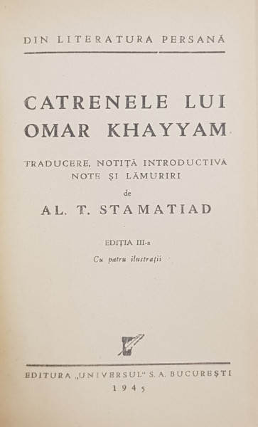 CATRENELE LUI OMAR KHAYYAM , traducere de  AL T. STAMATIAD , EDITIA III - A , cu patru ilustratii , 1945