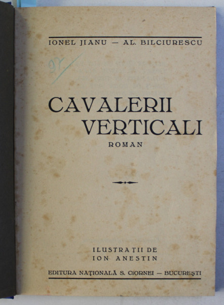 CAVALERII VERTICALI - ROMAN de IONEL JIANU si AL. BILCIURESCU , ilustratii de ION ANESTIN , EDITIE INTERBELICA