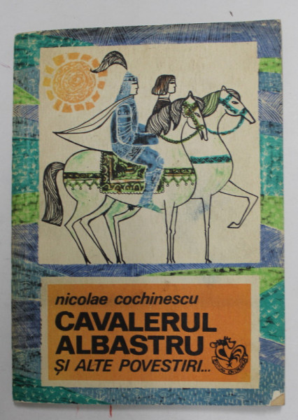 CAVALERUL ALBASTRU SI ALTE POVESTIRI ...de NICOLAE COCHINESCU , ilustratii de DRAGANOVICI ECATERINA , 1971