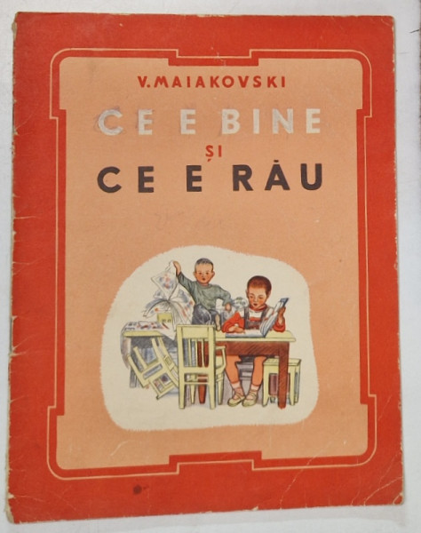 CE E BINE SI CE E RAU de V. MAIAKOVSKI , desene de A. PAHOMOV , in romaneste de NINA CASSIAN , 1963