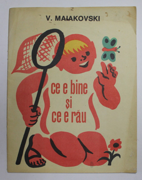 CE E BINE SI CE E RAU de V. MAIAKOVSKI , ilustratii de  V. KIRILOV , 1976