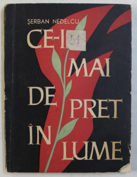 CE - I MAI DE PRET IN LUME de SERBAN NEDELCU , ilustratii si coperta de MARCEL CHIRNOAGA , 1965