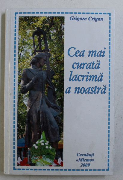 CEA MAI CURATA LACRIMA A NOASTRA de GRIGORE CRIGAN , 2009