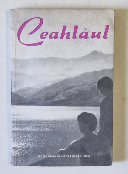 CEAHLAUL.GHID TURISTIC  1961 *LIPSA PAGINA DE TITLU
