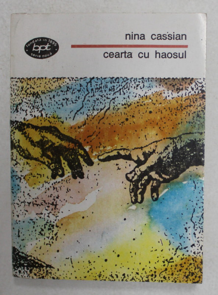 CEARTA CU HAOSUL , versuri de NINA CASSIAN , 1993