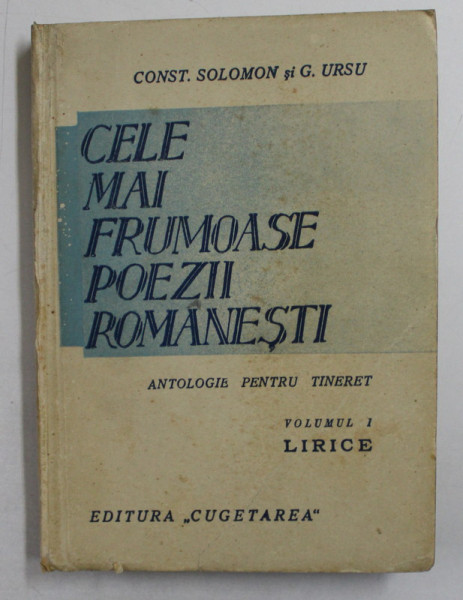 CELE MAI FRUMOASE POEZII ROMANESTI - ANTOLOGIE PENTRU TINERET , VOLUMUL I - LIRICE , de CONST. SOLOMON si G. URSU , 1936