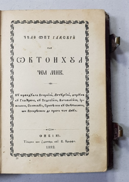 Cele 8 glasuri sau Octoihul cel mic - Sibiu, 1892