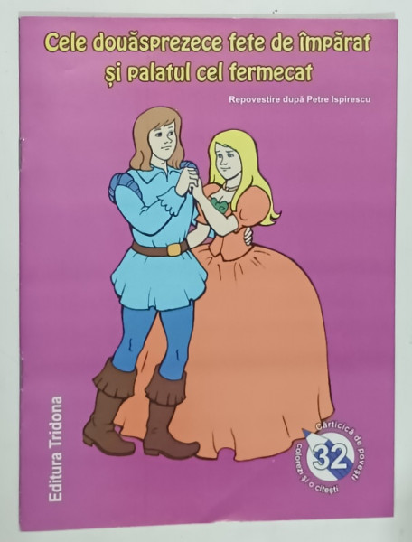 CELE DOUASPREZECE FETE DE IMPARAT SI PALATUL CEL FERMECAT , repovestire dupa PETRE ISPIRESCU , ilustratii CALIN CALIMOCEANU , ANII  '2000