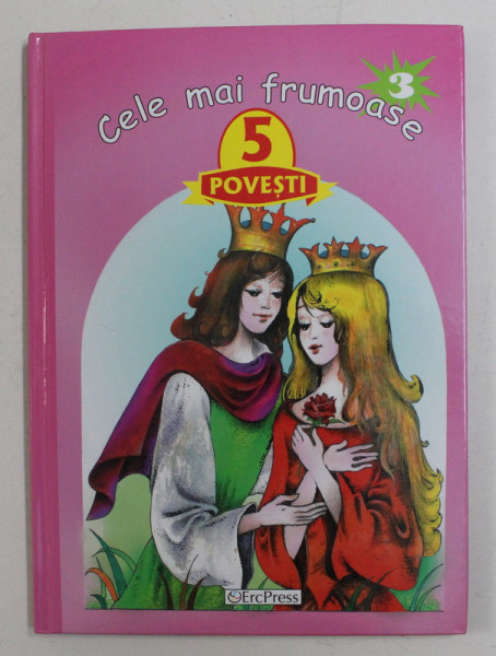 CELE MAI FRUMOASE 5 POVESTI , VOLUMUL III , ilustratii de DUMITRU RISTEA , 2008