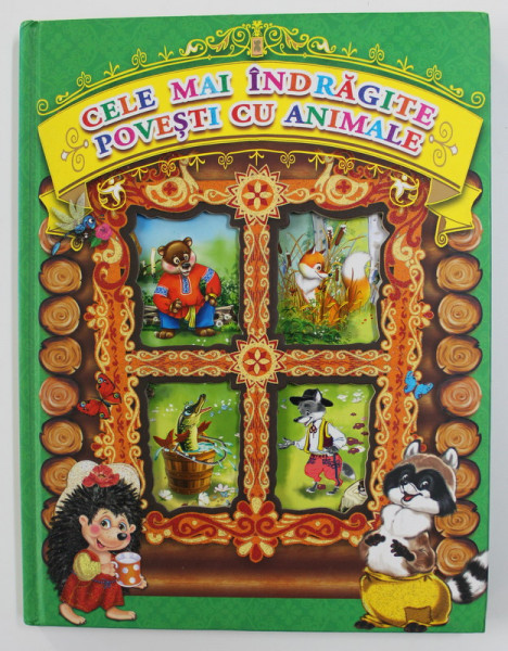 CELE MAI INDRAGITE POVESTI CU ANIMALE , ilustratii de ILIA ESAULOV , 2005