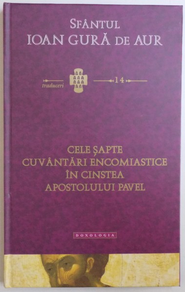 CELE SAPTE CUVANTARI ENCOMIASTICE IN CINSTEA APOSTOLULUI PAVEL de SFANTUL IOAN GURA DE AUR , 2016