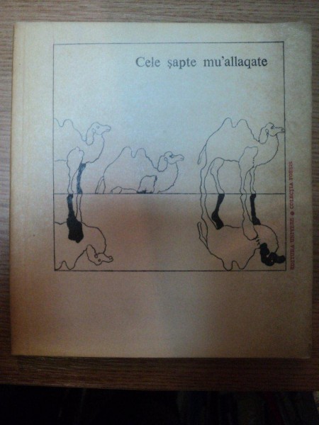 CELE SAPTE MU'ALLAQATE . POEZIE ARABA PREISLAMICA , 1978