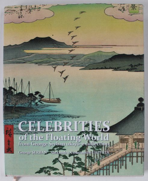 CELEBRITIES OF THE FLOATING WORLD from GEORGE SERBAN UKIYO - E COLLECTION , TEXT IN ROMANA SI ENGLEZA , ALBUM DE STAMPE JAPONEZE , 2021