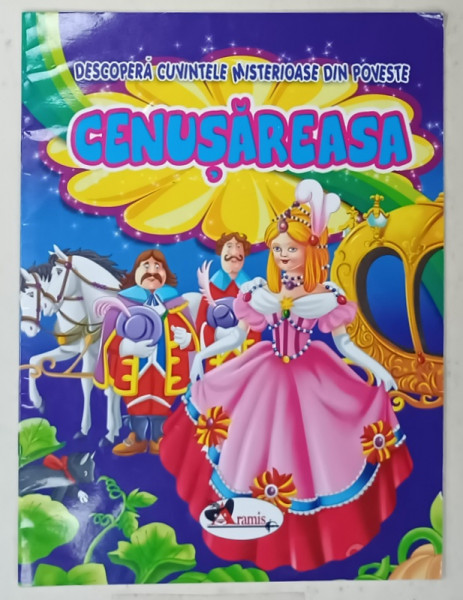 CENUSAREASA , DESCOPERA CUVINETELE MISTERIOASE DIN POVESTE , 2016