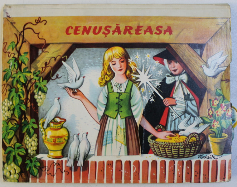 CENUSAREASA , grafica de V. KUBASTA , 1974 *CARTE TRIDIMENSIONALA