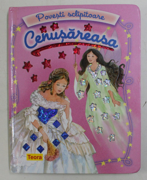 CENUSAREASA , POVESTI SCLIPITOARE , TRADUCERE DE ALEXANDRU COSMIN NEDELCU , 2008